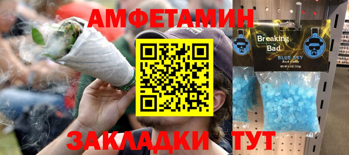 Гуково  Вход с VPN  Мефедрон   Мефедрон  ГАШИШ  КОКАИН  МЕТ  Марихуана  Марихуана 