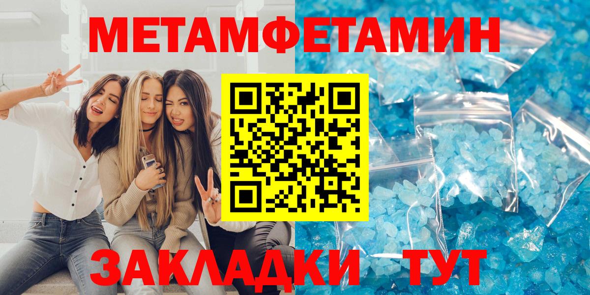 АМФ VHQ  Amphetamine  АМФ  Гуково  Вход с VPN 