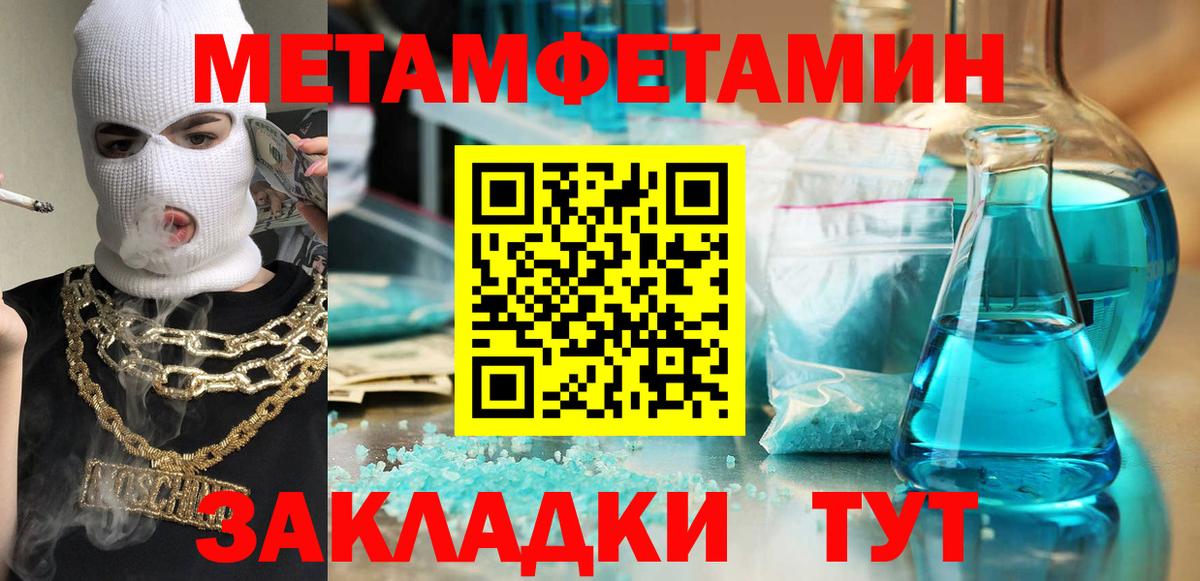 Amphetamine Розовый Гуково
