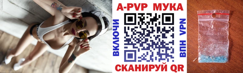Альфа ПВП СК КРИС  купить  цена  Гуково 