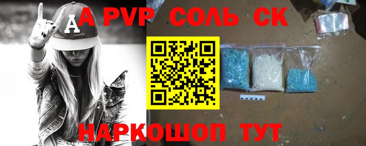 где купить наркоту  Гуково  Alfa_PVP мука  Alpha PVP мука 