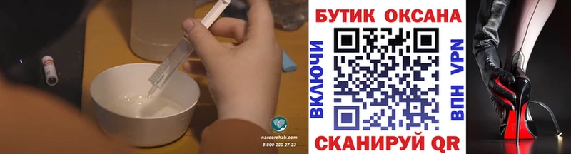 БУТИРАТ оксибутират Гуково