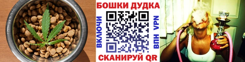 дарнет шоп  Гуково  ОМГ ОМГ как зайти  Еда ТГК конопля 