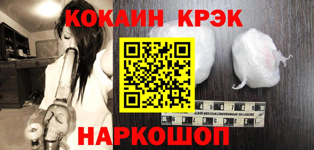 Кокаин Перу Гуково