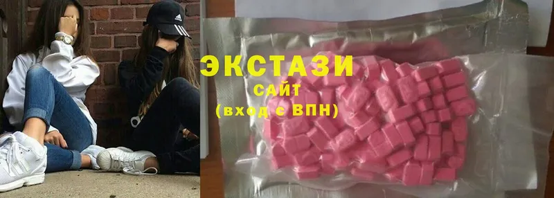 купить наркоту  Гуково  Ecstasy 280 MDMA 