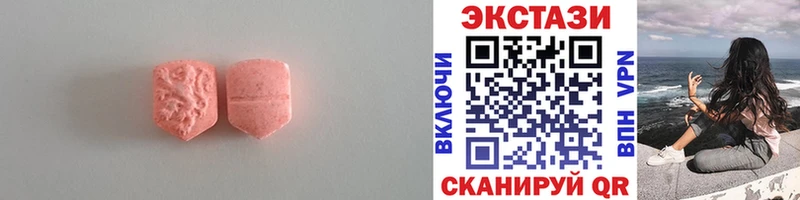 где можно купить Гуково Экстази круглые