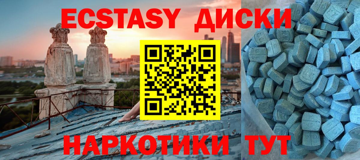 ГАШИШ Гуково