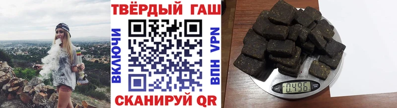 ГАШ Ice-O-Lator Гуково