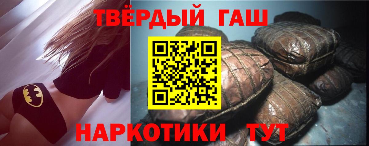 Гашиш Ice-O-Lator  Гашиш  купить  цена  ГАШИШ hashish  Гуково 