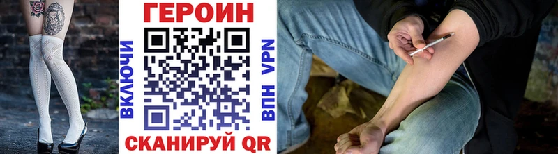 ГЕРОИН гречка  где купить   Гуково 