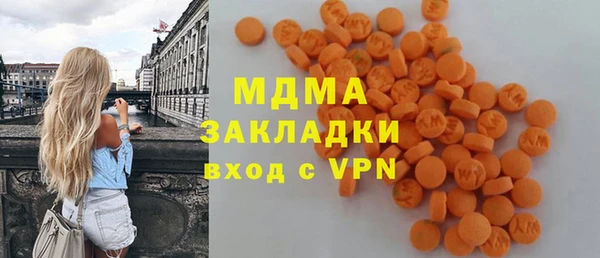 МДМА Белокуриха