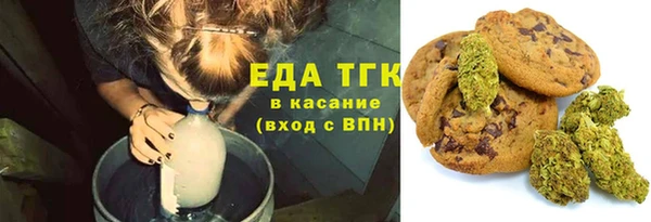 мет Горно-Алтайск