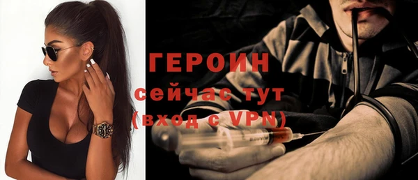 дурь Горняк