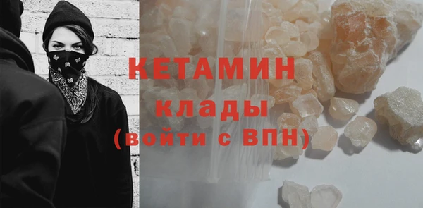 прущая мука Горнозаводск