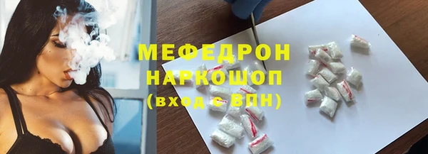 мет Горно-Алтайск