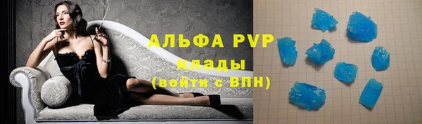 мяу мяу кристалл Ачинск