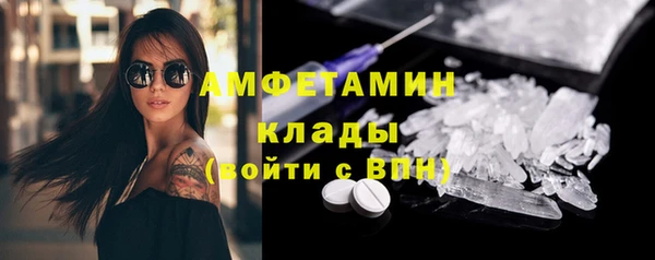 прущая мука Горнозаводск