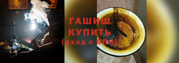 ГАЛЛЮЦИНОГЕННЫЕ ГРИБЫ Гусь-Хрустальный