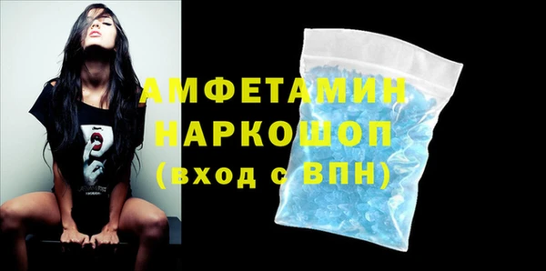 мет Горно-Алтайск