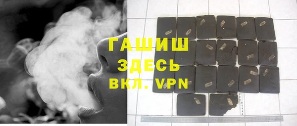 мет Горно-Алтайск