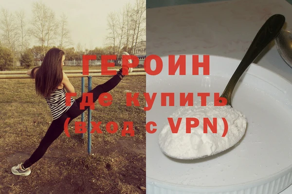 дурь Горняк