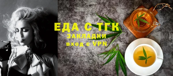 мет Горно-Алтайск