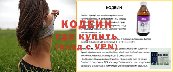 прущая мука Горнозаводск