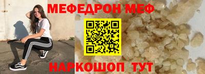 МДПВ Беслан