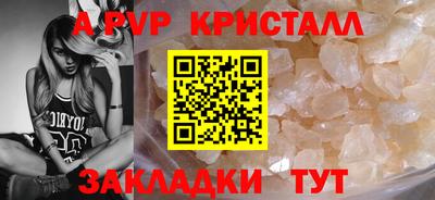 марки nbome Бийск