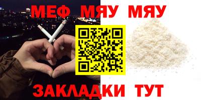 МДПВ Беслан