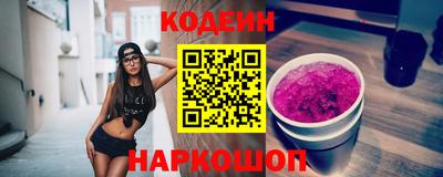марки nbome Бийск