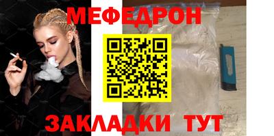 МДПВ Балаково