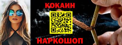 индика Балашиха