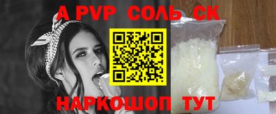 индика Балашиха