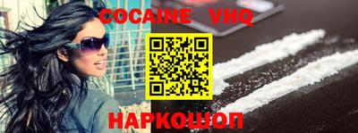 марки nbome Бийск