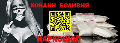 кокаин VHQ Балахна