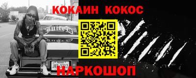 марки nbome Бийск