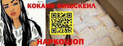 марки nbome Бийск