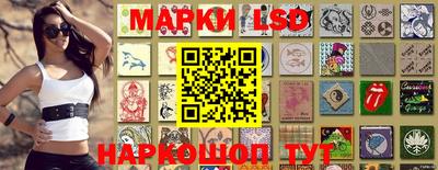 марки nbome Бийск