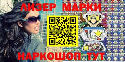 кокаин VHQ Балахна