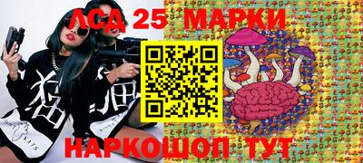 марки nbome Бийск