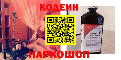 марки nbome Бийск