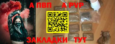 МДПВ Балаково