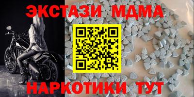 МДПВ Беслан
