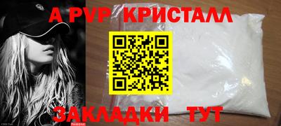 МДПВ Беслан
