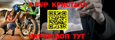 МДПВ Беслан