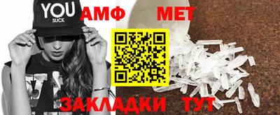 марки nbome Бийск