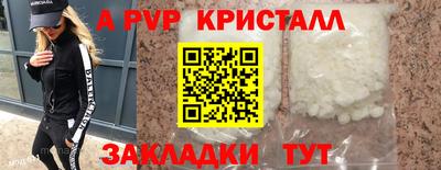 марки nbome Бийск