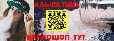 индика Балашиха