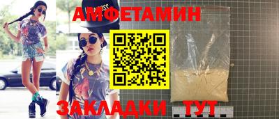 эйфоретик Бузулук